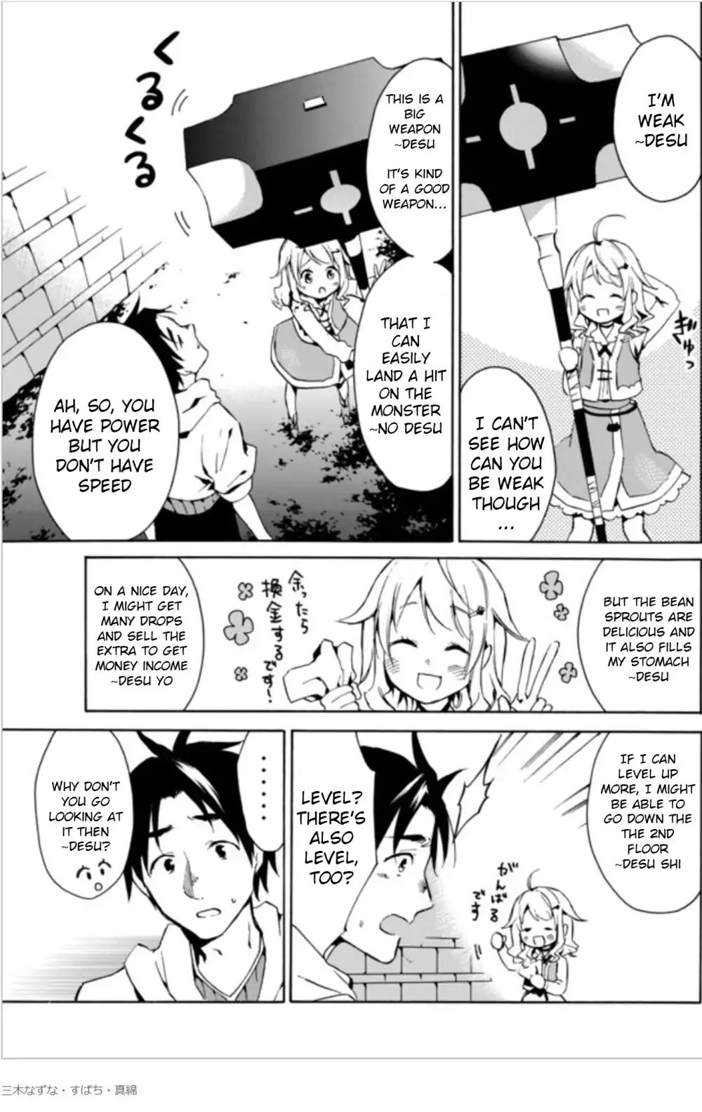 Level 1 Dakedo Unique Skill de Saikyou desu Chapter 1.1 25